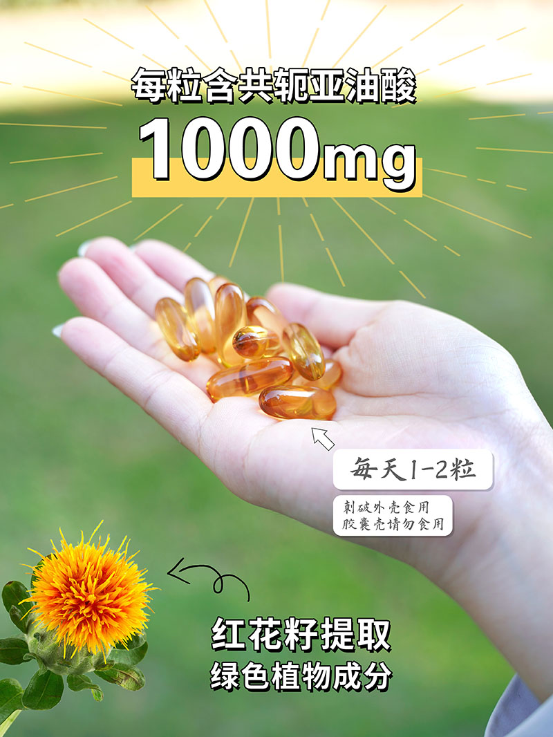 Reaps瑞普斯共軛亞油酸凝膠糖果3.jpg