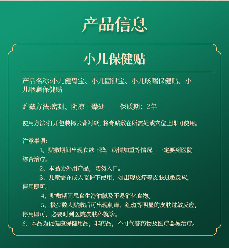 概述-5.jpg