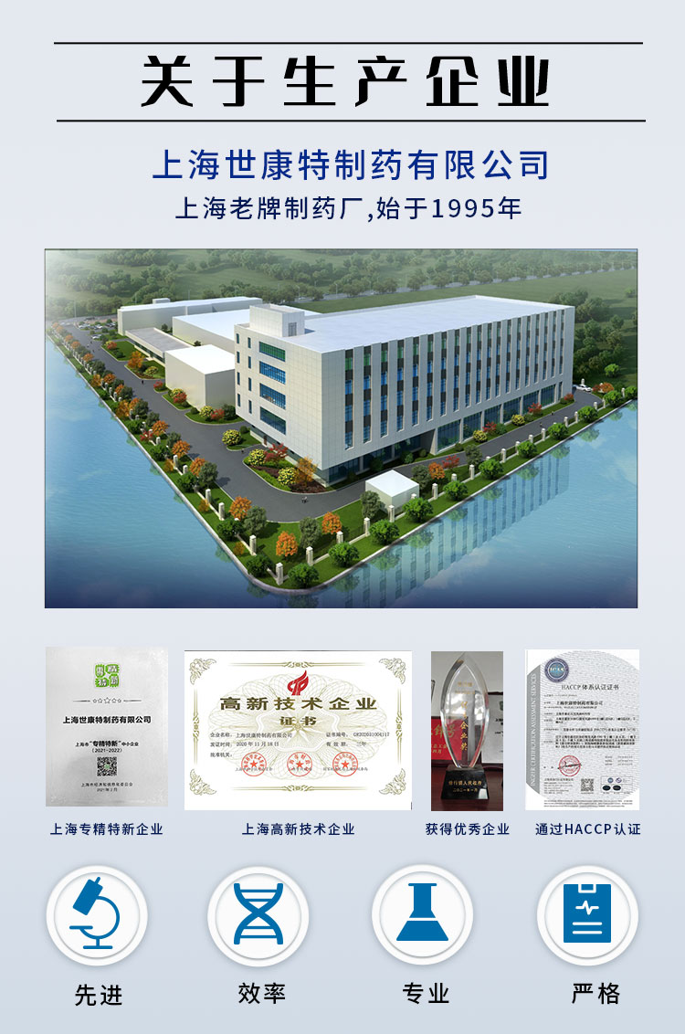魚鱗膠原蛋白詳情頁_05.jpg