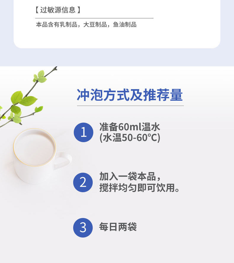 分離乳清多維復(fù)合營(yíng)養(yǎng)包 (15).jpg