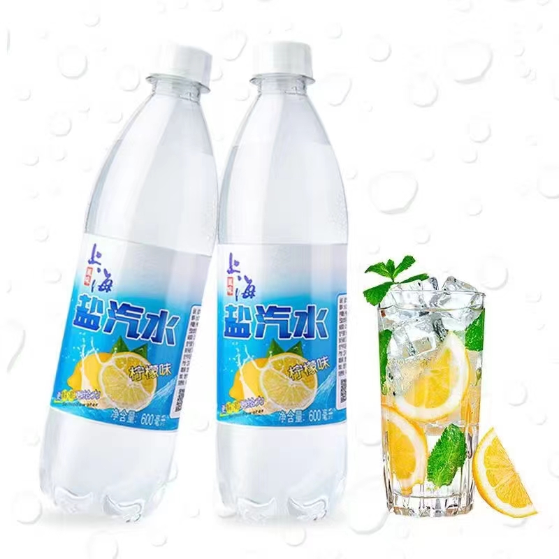 鹽汽水600毫升.jpg