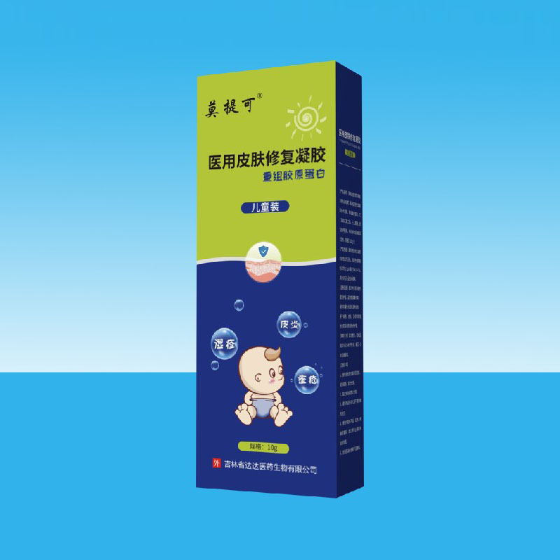 莫提可醫(yī)用皮膚修復(fù)凝膠.jpg