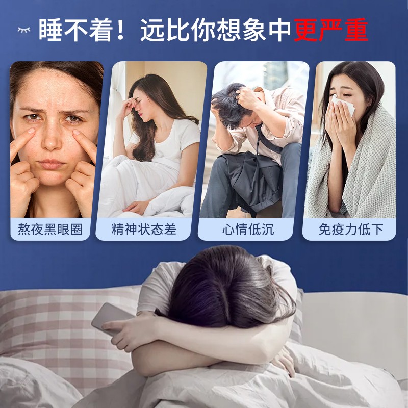 γ-氨基丁酸飲品03.jpg