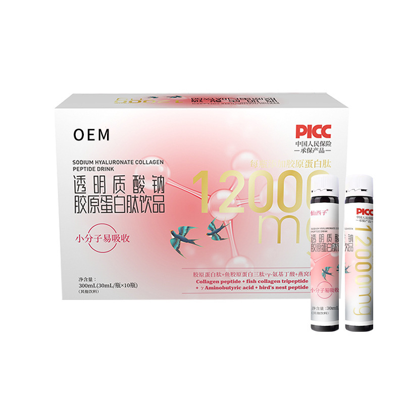 透明質(zhì)酸鈉膠原蛋白肽飲品01.jpg