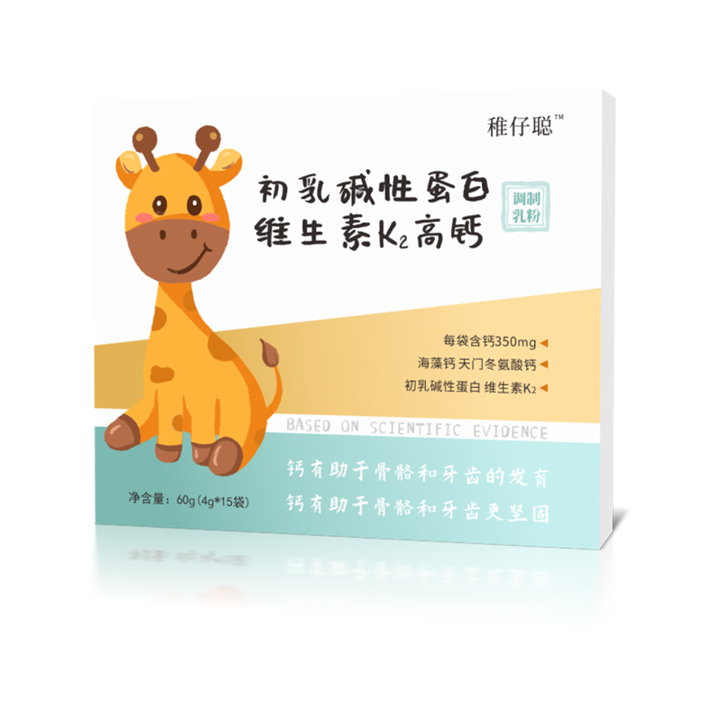 初乳堿性蛋白維生素01.jpg