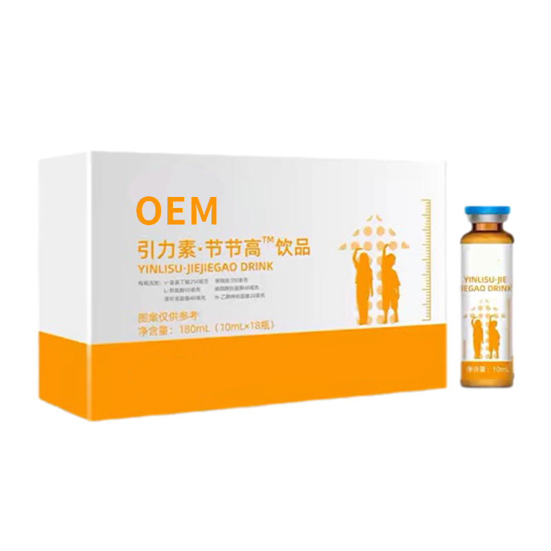 引力素節(jié)節(jié)高飲品01.jpg