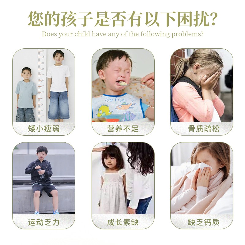 Y-氨基丁酸水解蛋黃營養(yǎng)素飲01.jpg