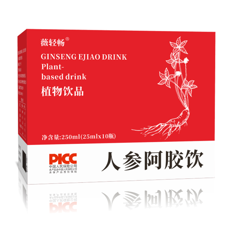 人參阿嬌飲植物飲品OEM貼牌,價格實惠跟隨大牌的腳步