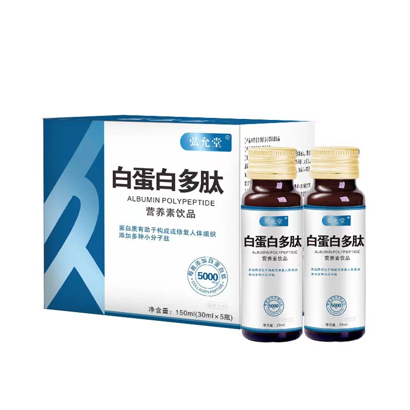 白蛋白多肽營養(yǎng)素飲品01.jpg