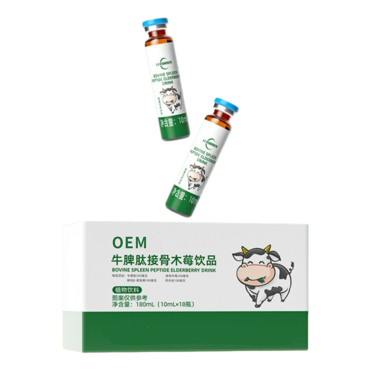 牛脾肽接骨木莓飲品01.jpg
