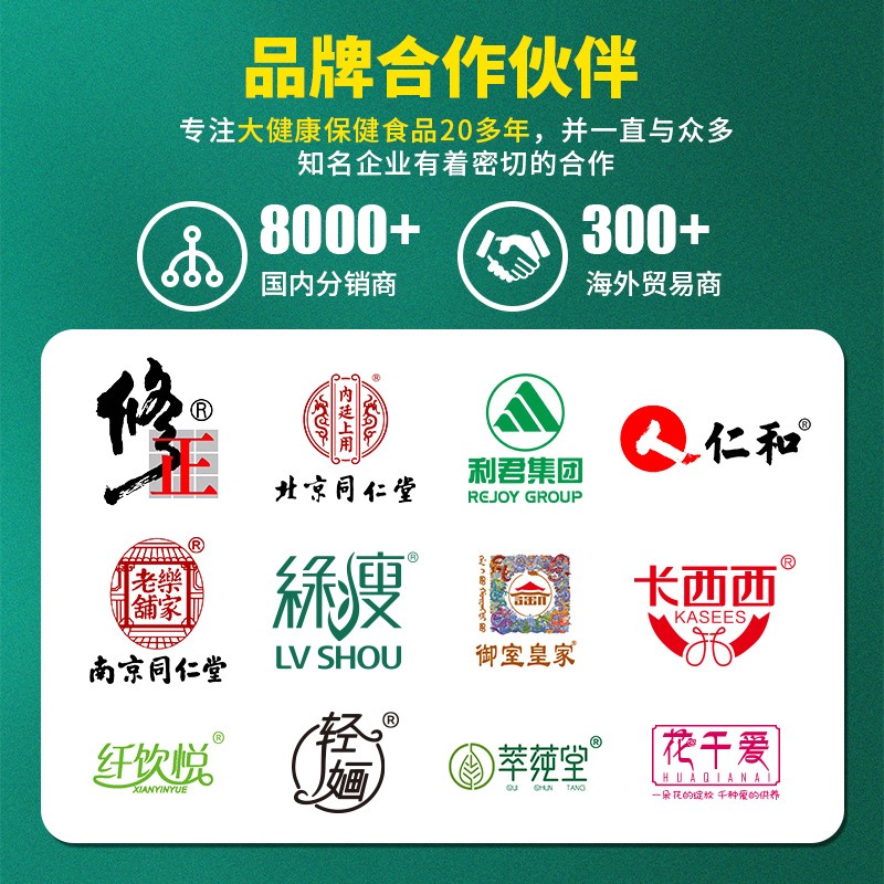 左旋肉堿茶多酚顆粒3.jpg