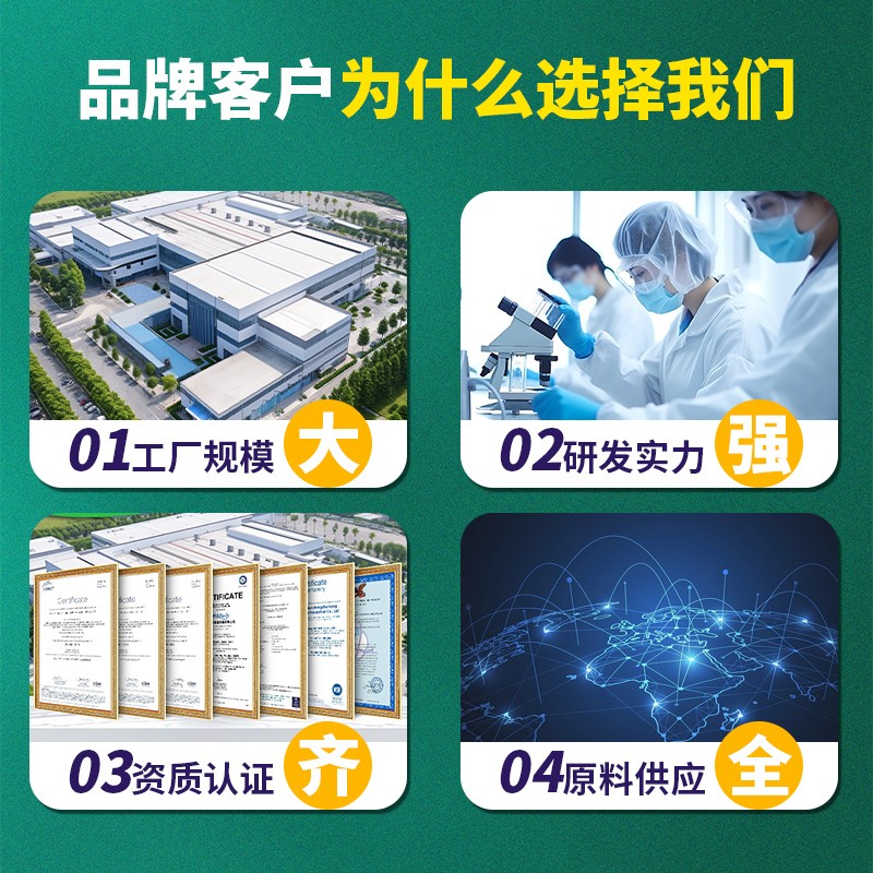 左旋肉堿茶多酚顆粒4.jpg