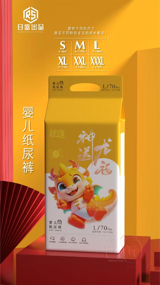 十余載堅守技術(shù)創(chuàng)新,絲逸嬰兒紙尿褲貼牌代加工打造行業(yè)標桿