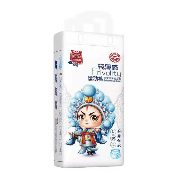 寶貝珍娜輕薄感運(yùn)動(dòng)褲L50.jpg