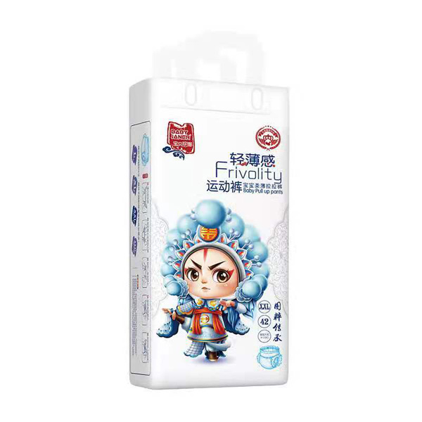 寶貝珍娜輕薄感運(yùn)動(dòng)褲XXL42.jpg