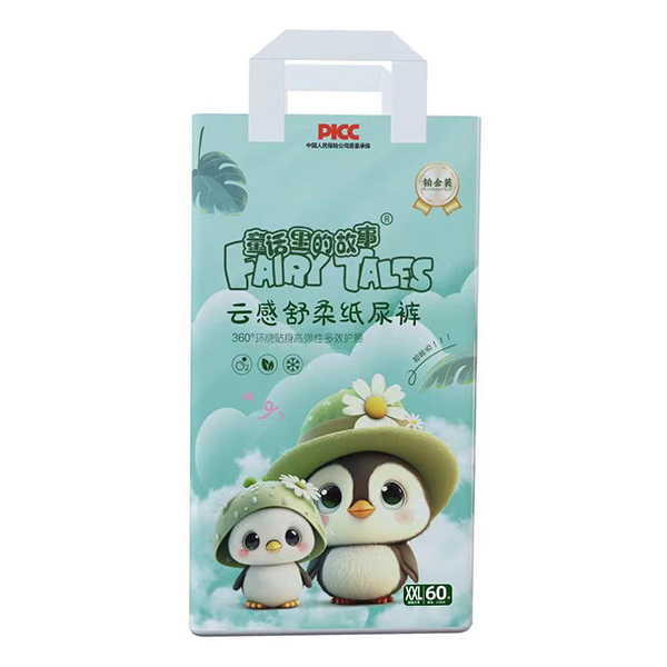 云感舒柔紙尿褲加工-云感舒柔紙尿褲oem代加工生產(chǎn)基地