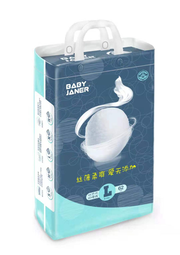 寶貝珍娜雙熱風環(huán)腰褲L62.jpg