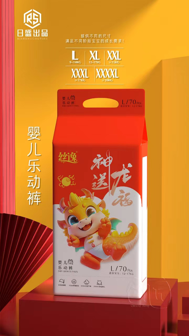 絲逸嬰兒樂動褲1.jpg