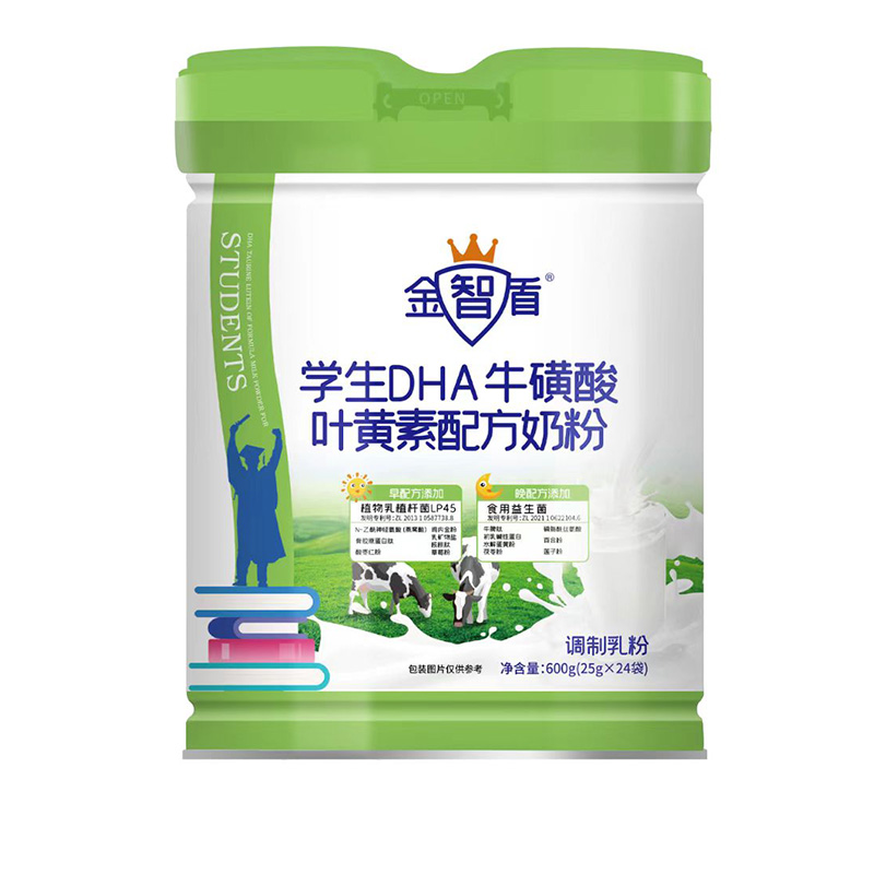 金智盾學(xué)生DHA?；撬崛~黃素奶粉.jpg