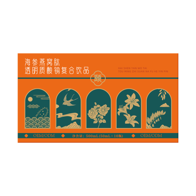海參燕窩肽透明質(zhì)酸鈉復(fù)合飲品.jpg