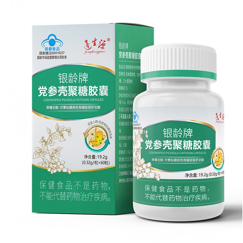 黨參殼聚糖膠囊.jpg