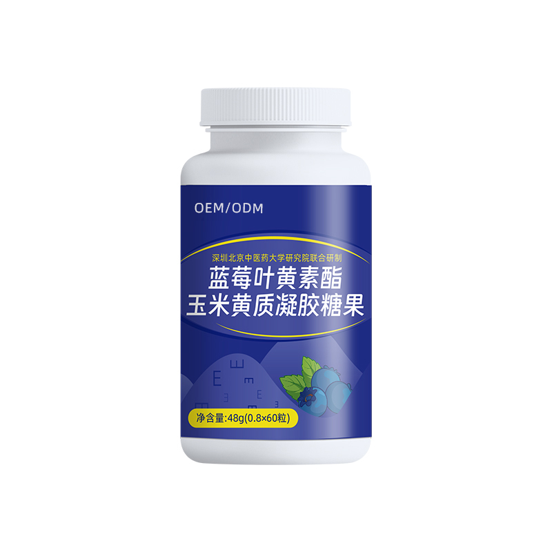 藍莓葉黃素酯壓片糖果.jpg