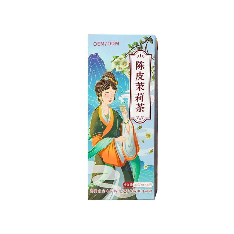 陳皮茉莉茶.jpg