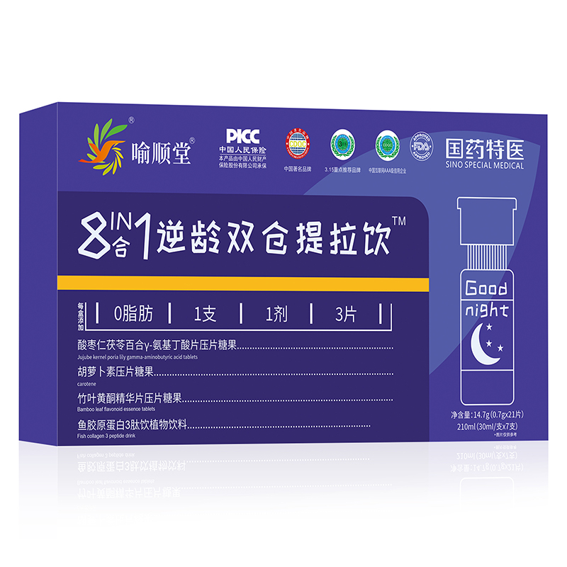 喻順堂國藥特醫(yī)8合1逆齡雙倉提拉飲.jpg