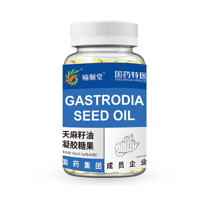 喻順堂國藥特醫(yī)天麻籽油凝膠糖果.jpg