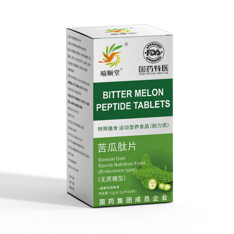 喻順堂國藥特醫(yī)苦瓜肽片.jpg