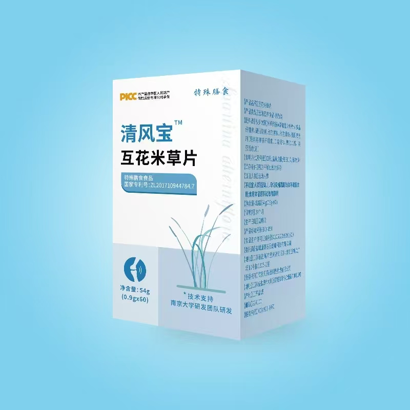 清風(fēng)寶互花米草片.jpg