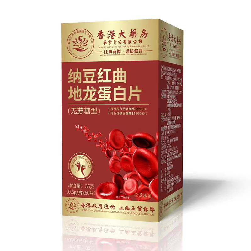 納豆紅曲地龍蛋白片（無蔗糖型）.jpg