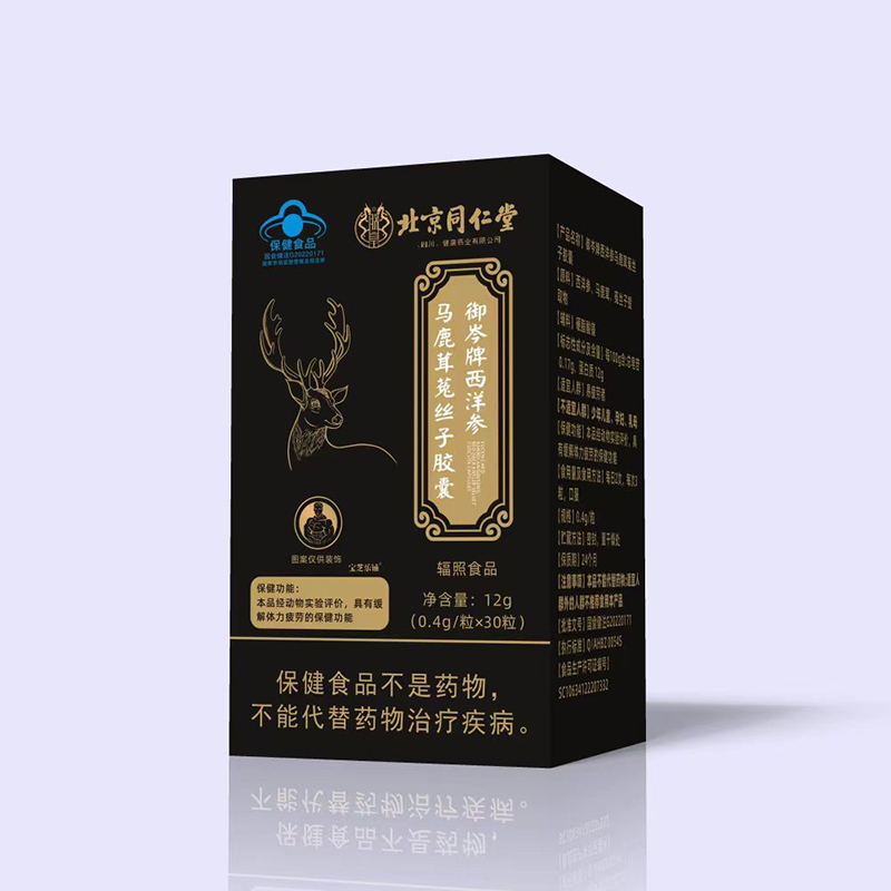 專業(yè)藍帽御岑牌西洋參馬鹿茸菟絲子膠囊代加工工廠,盡心竭力為您服務