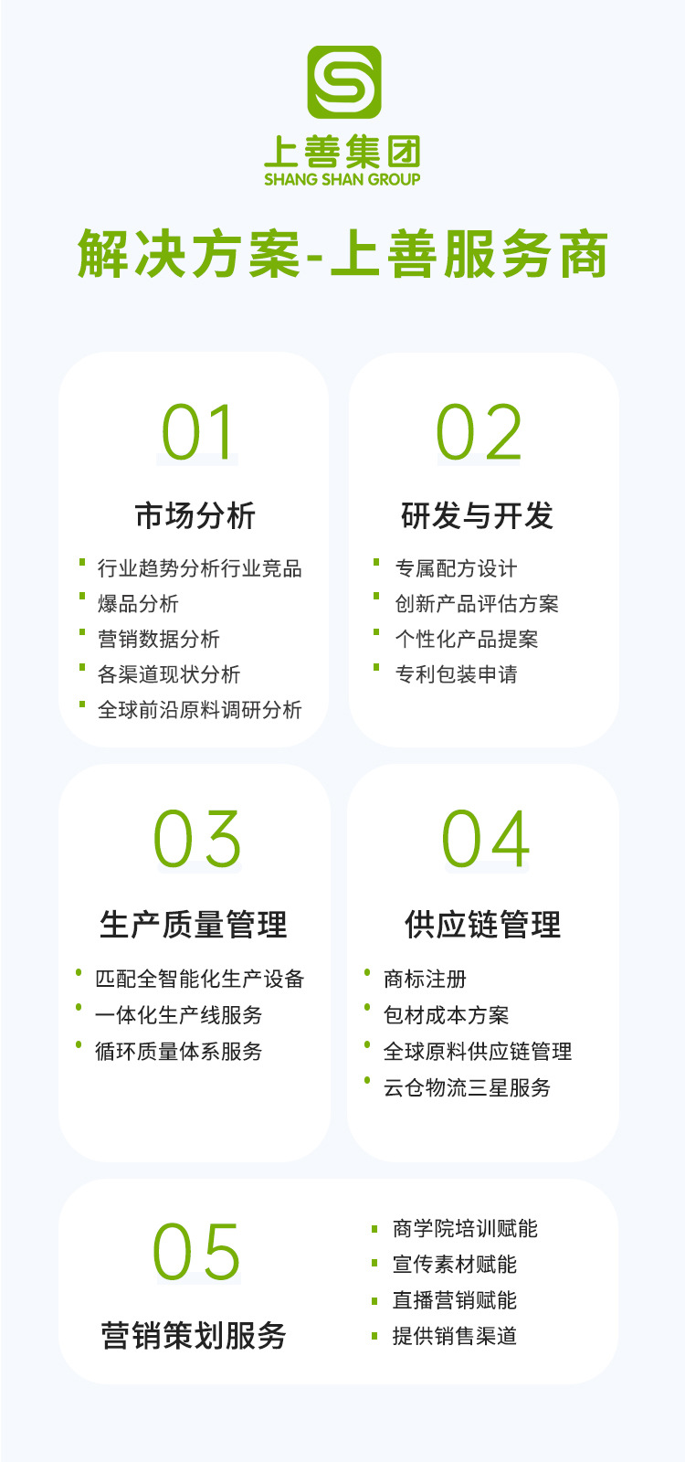 描述圖_09.jpg
