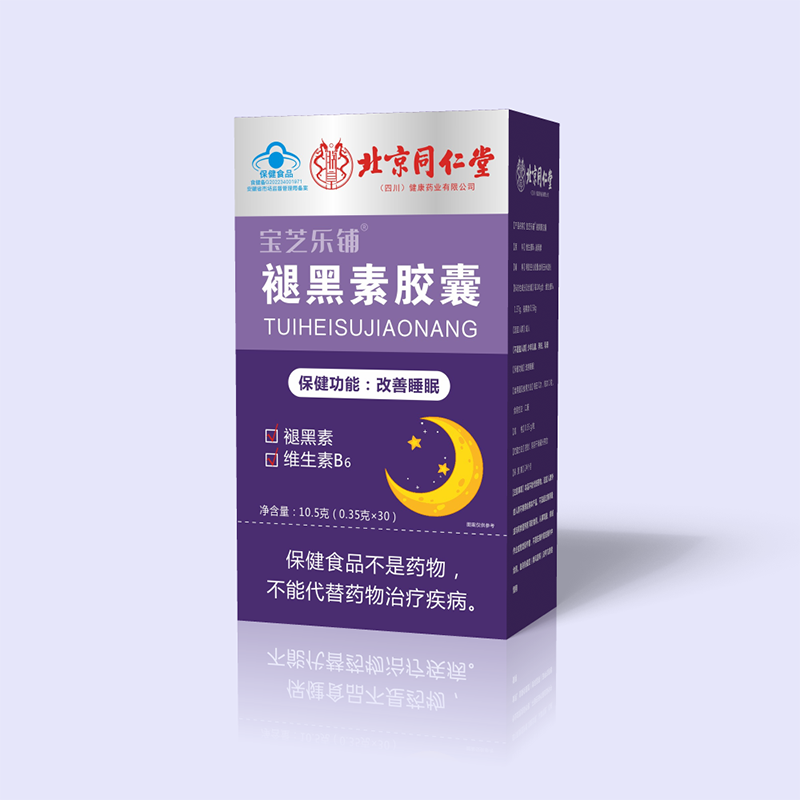 藍帽褪黑素膠囊.png