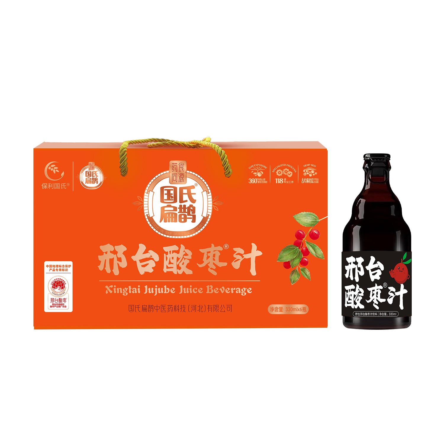 邢臺酸棗汁.jpg