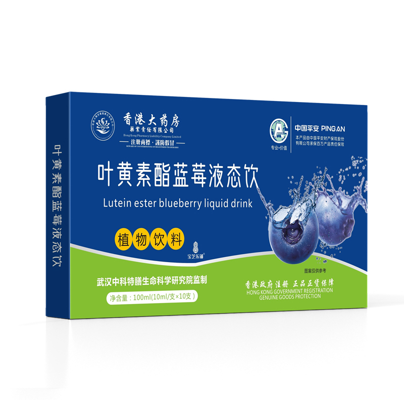 葉黃素酯藍莓液態(tài)飲.jpg