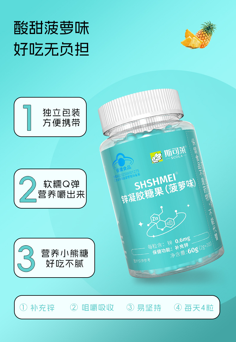 描述圖_08.jpg