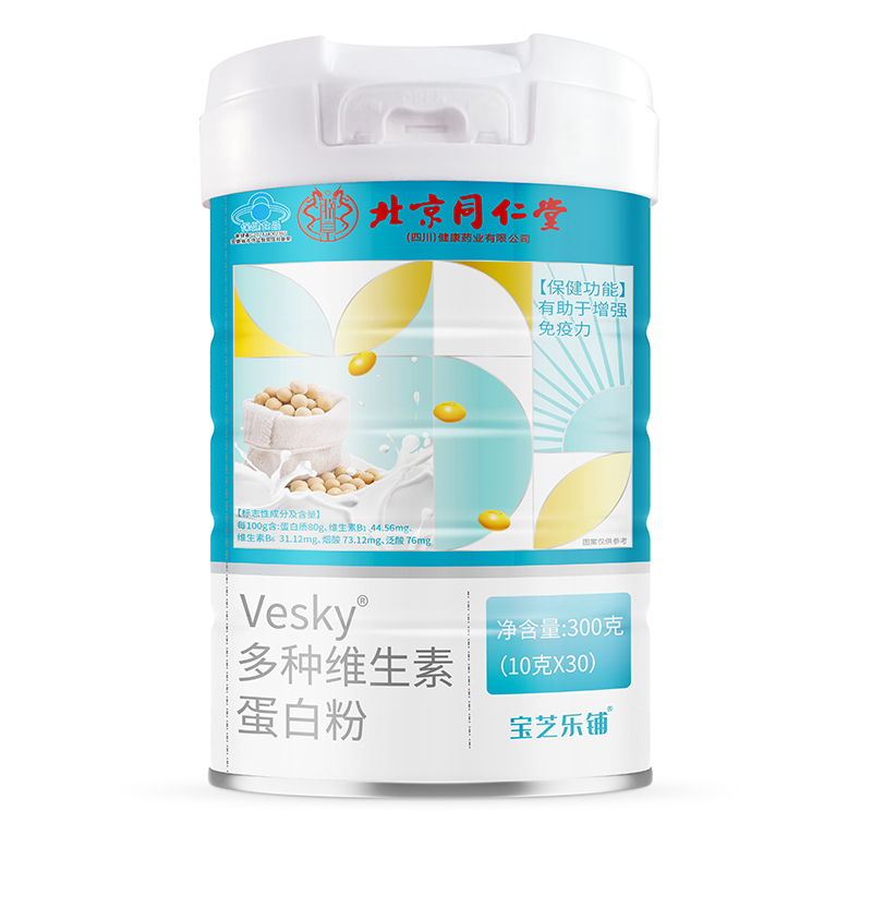 藍(lán)帽多種維生素蛋白粉.jpg
