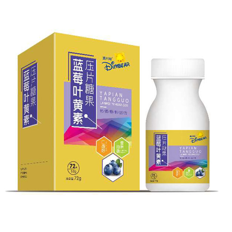 迪米熊藍(lán)莓葉黃素壓片糖果.jpg
