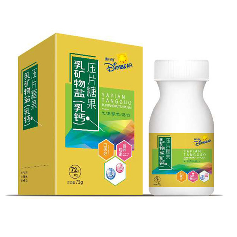 迪米熊乳礦物鹽（乳鈣）壓片糖果.jpg