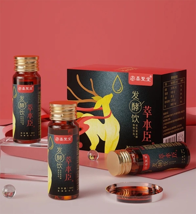 藥食同源發(fā)酵飲.jpg