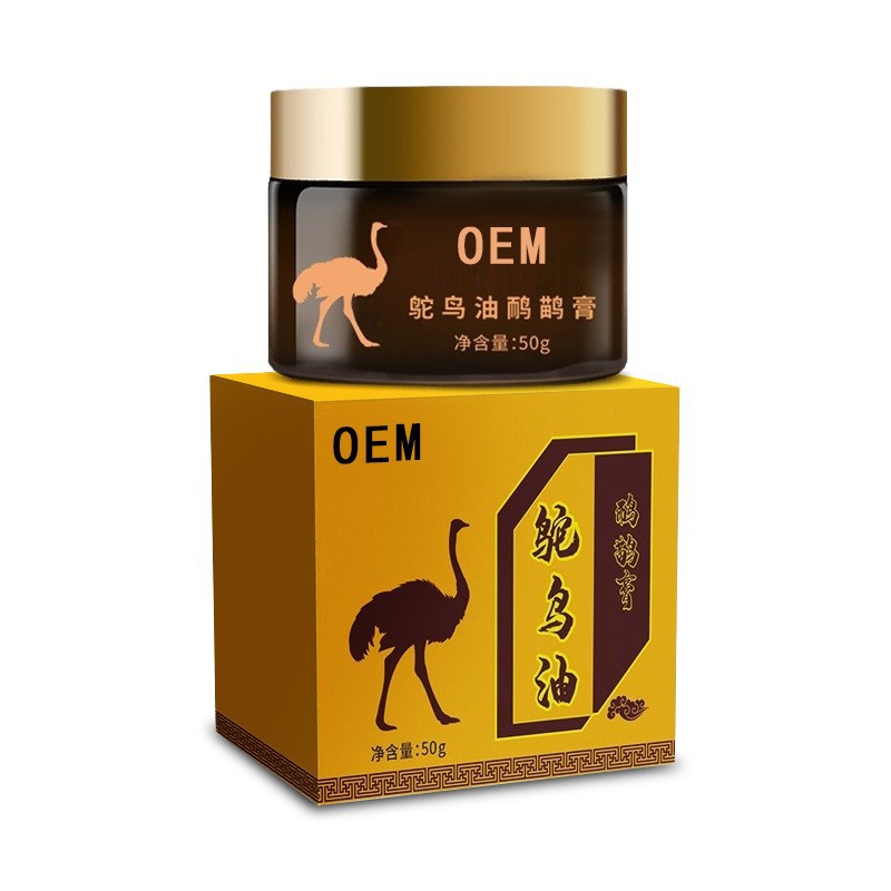 定制貼牌鴯鹋膏鴕鳥油舒筋活絡(luò)按摩發(fā)熱舒緩肩頸椎腰腿關(guān)節(jié)疼痛膏.jpg