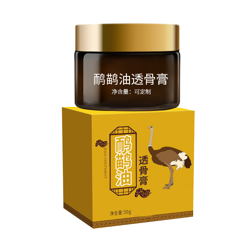 鴯鹋油定制透骨膏按摩推拿膏頸椎腰椎關節(jié)疼痛凝膠OEM貼牌代加工.jpg