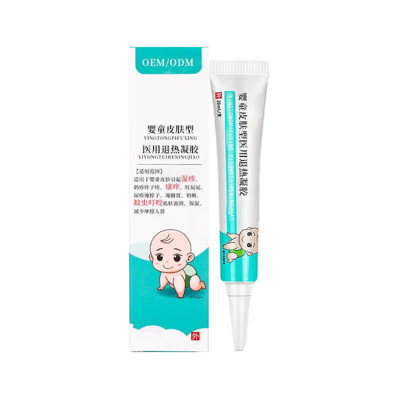 嬰童皮膚型醫(yī)用退熱凝膠oem_寶寶濕疹膏蚊蟲叮咬紅屁屁濕疹止癢膏.jpg