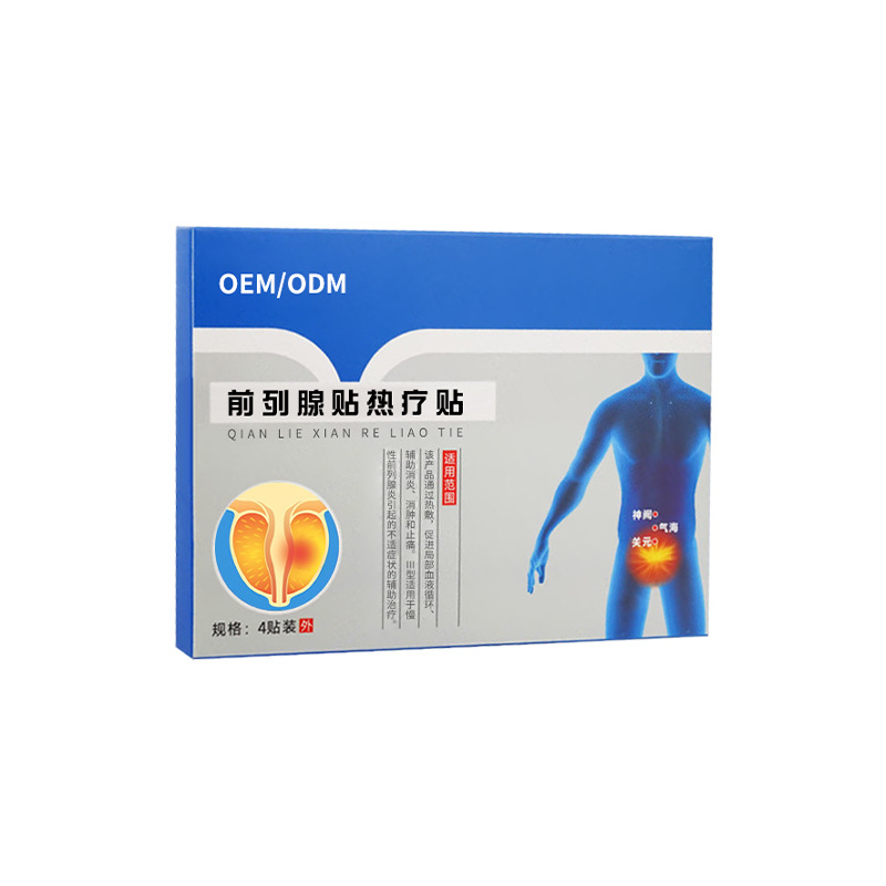 遠(yuǎn)紅外前列腺熱療貼oem定制_男性私處尿頻尿急尿不盡膏藥貼加工.jpg