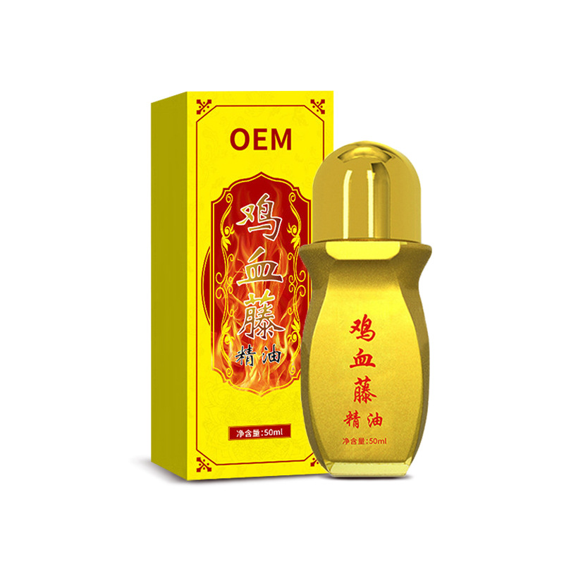 雞血藤精油美容院刮痧疏通筋骨腰腿肩頸按摩精油推背復方精油定制.jpg