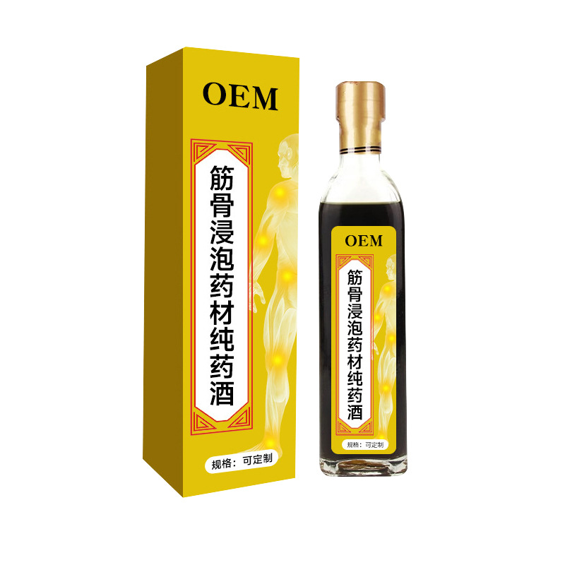 筋骨浸泡藥材純藥酒_疏通活絡筋骨按摩刮痧肩頸腰椎疼痛貼牌定制.jpg