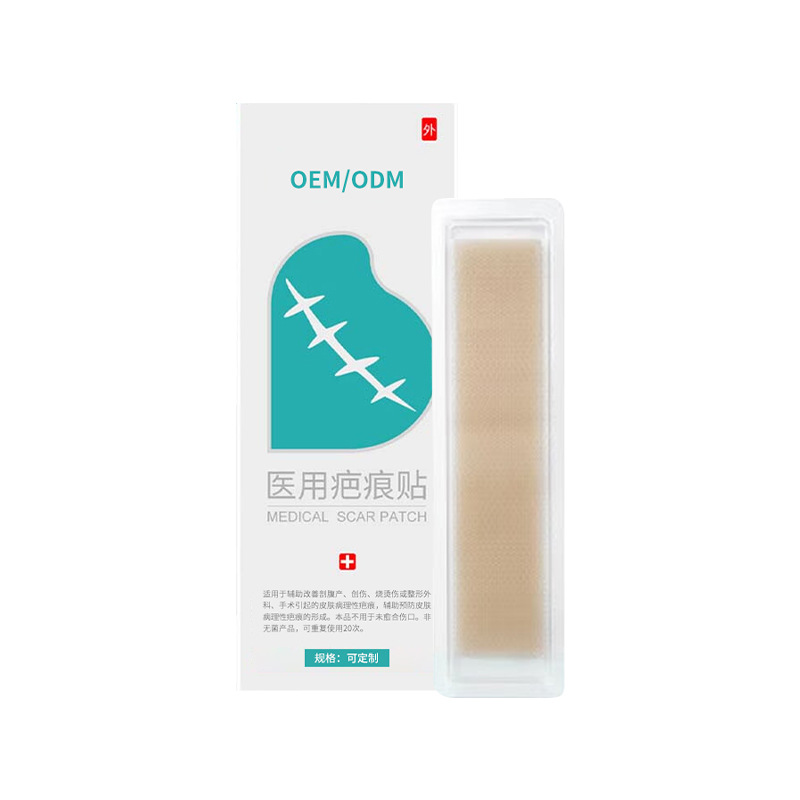 醫(yī)用疤痕貼OEM加工_二類硅酮凝膠輔助治療傷疤燒燙傷疤修護(hù)疤痕貼.jpg
