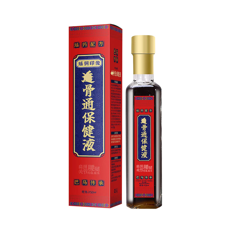 OEM定制健字號(hào)筋骨保健液頸肩腰腿疼痛身體外擦外用藥酒貼牌加工.jpg